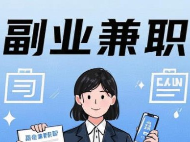 普洱在手机上可以做哪些副业赚钱？